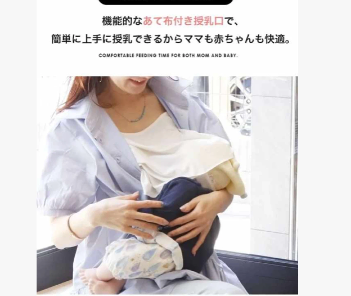 シャツ ブラウス チュニック　Milk tea 産前産後の写真2枚目