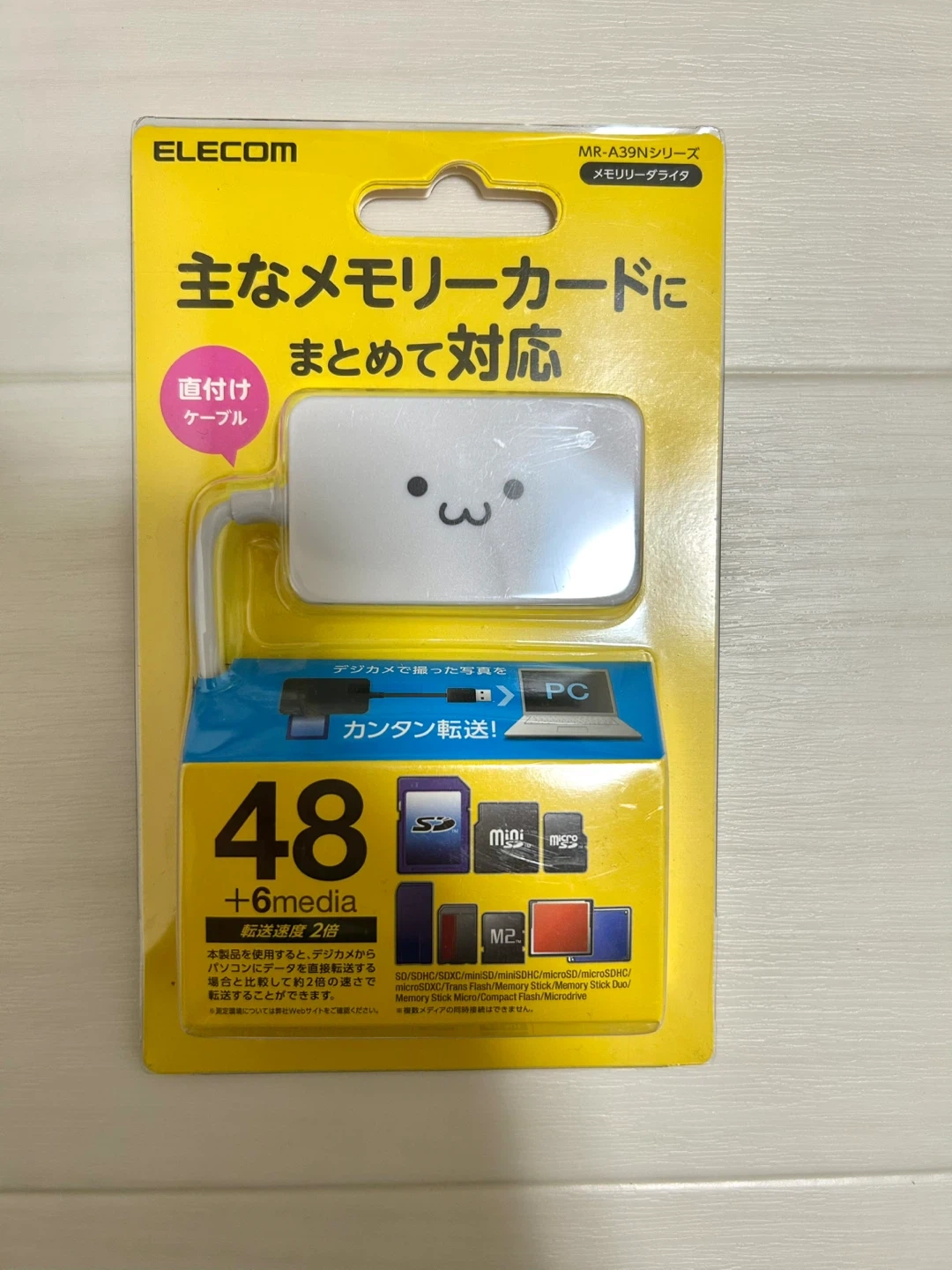 【新品未使用】エレコム メモリリーダライタ MR-A39NWHF1 白