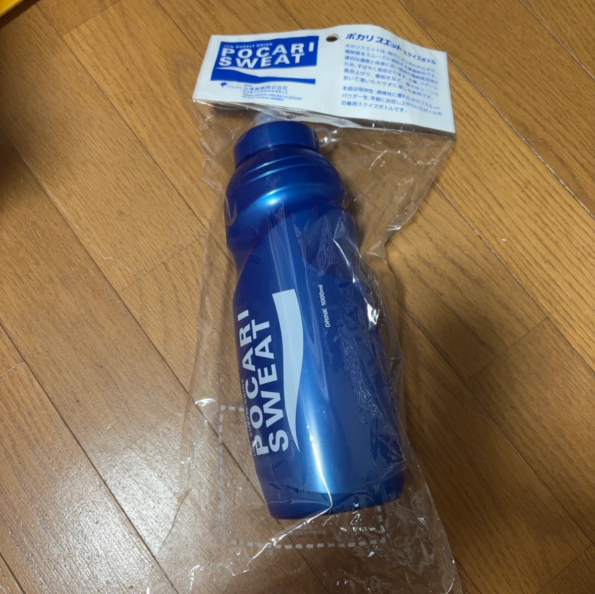 新品【ポカリスエット スクイズボトル 1L】