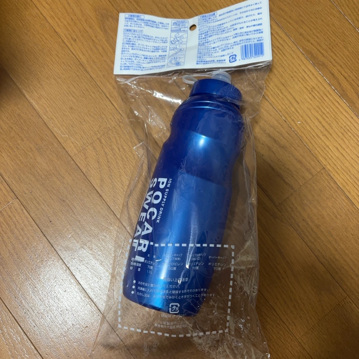 新品【ポカリスエット スクイズボトル 1L】の写真2枚目