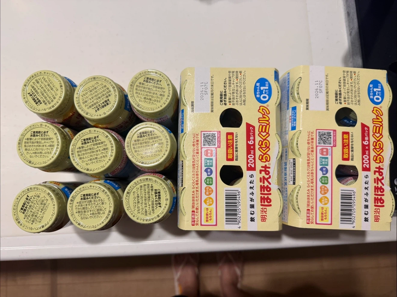 明治 ほほえみ らくらくミルク 200ml×21本 ※賞味期限2026/11