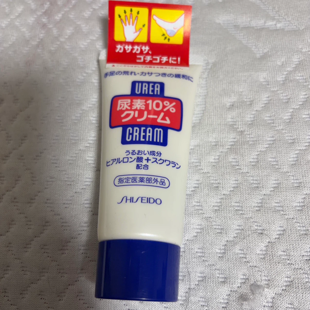 資生堂 尿素10%クリーム 60g