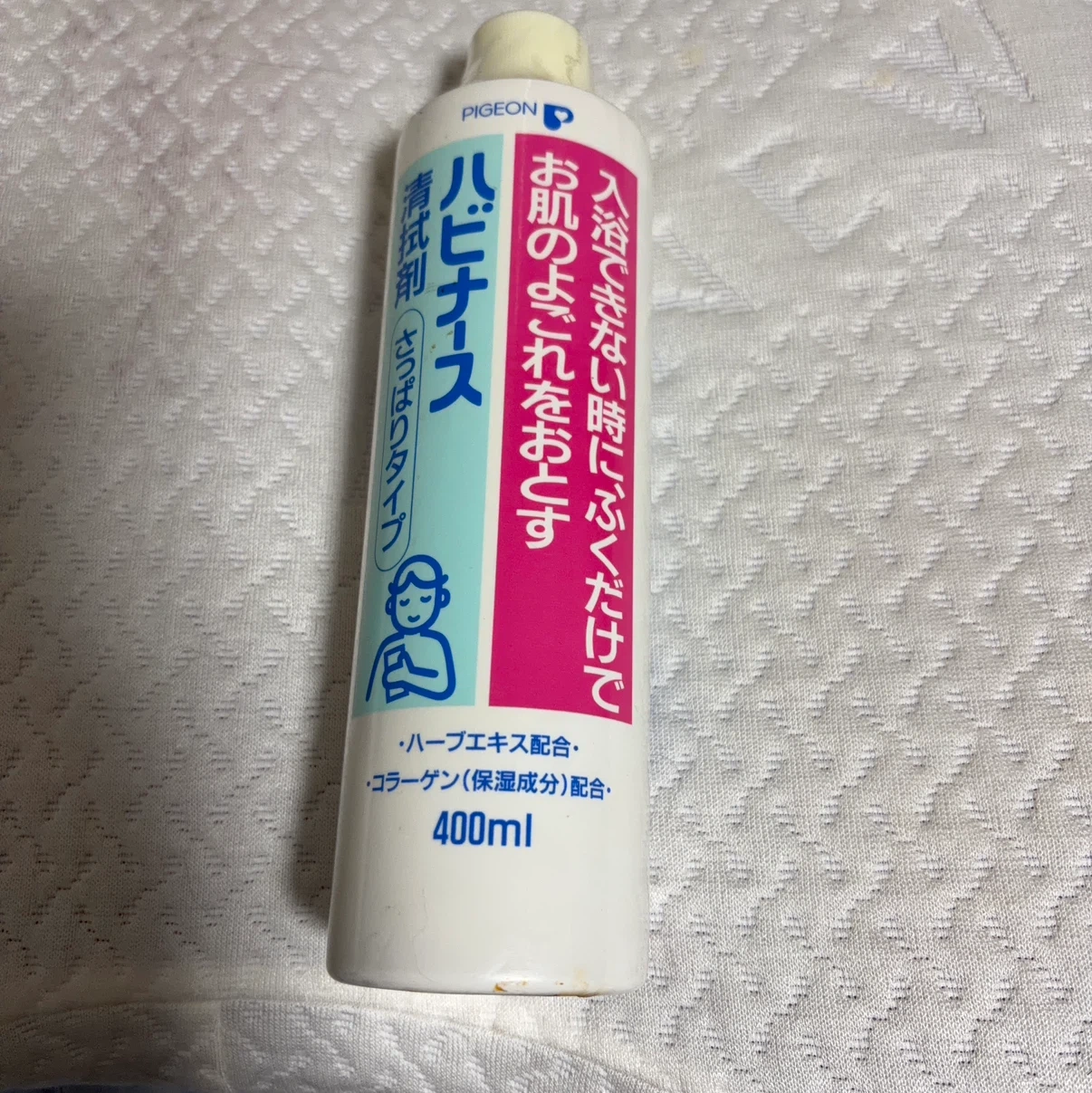 ピジョン ハビナース 清拭剤 400ml さっぱりタイプ