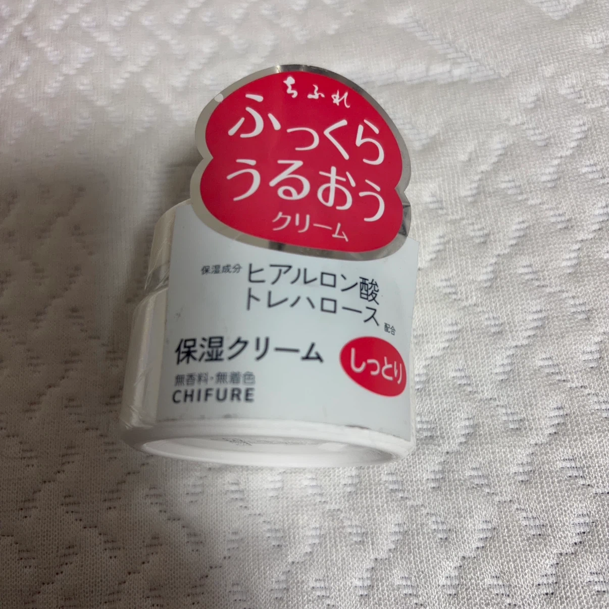 ちふれ 保湿クリーム しっとりタイプ 56g