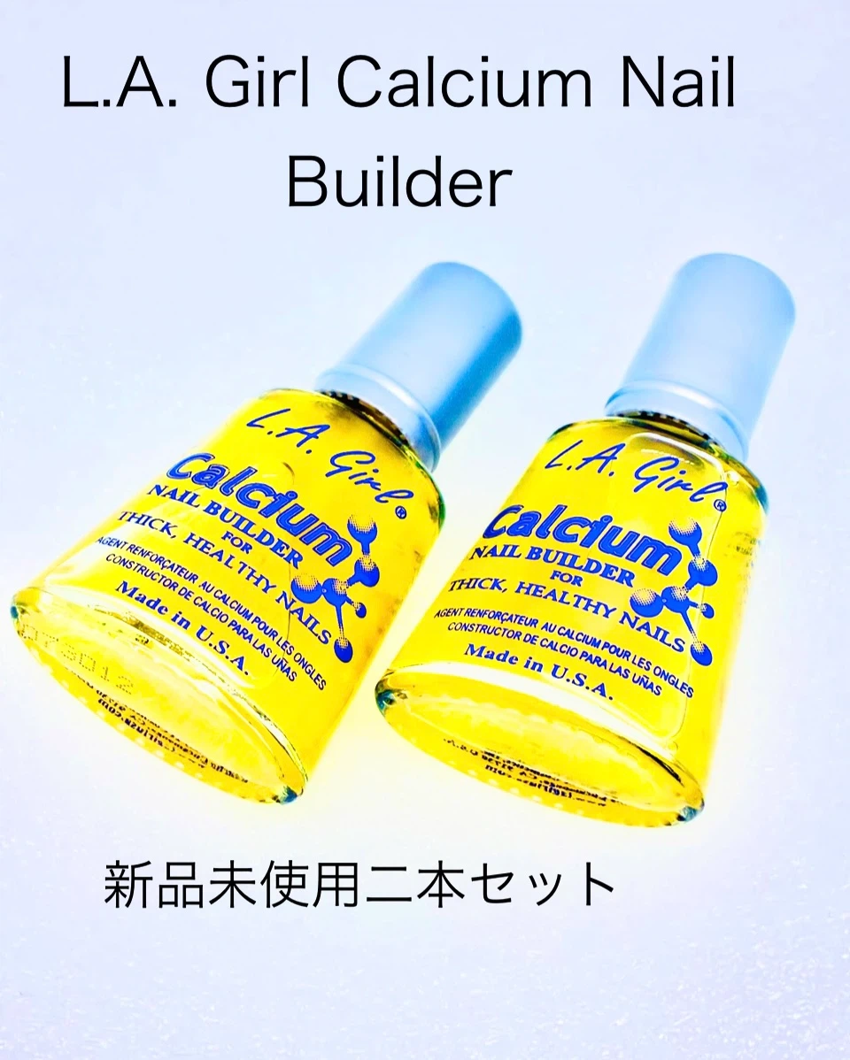 米国L.A. Girl ネイル・カルシウム 2本セット