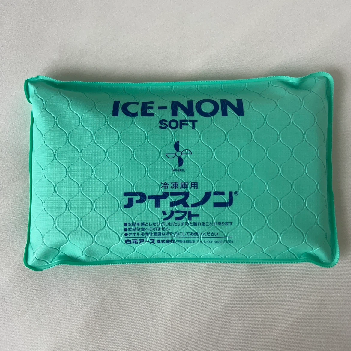白元アース アイスノン ソフト