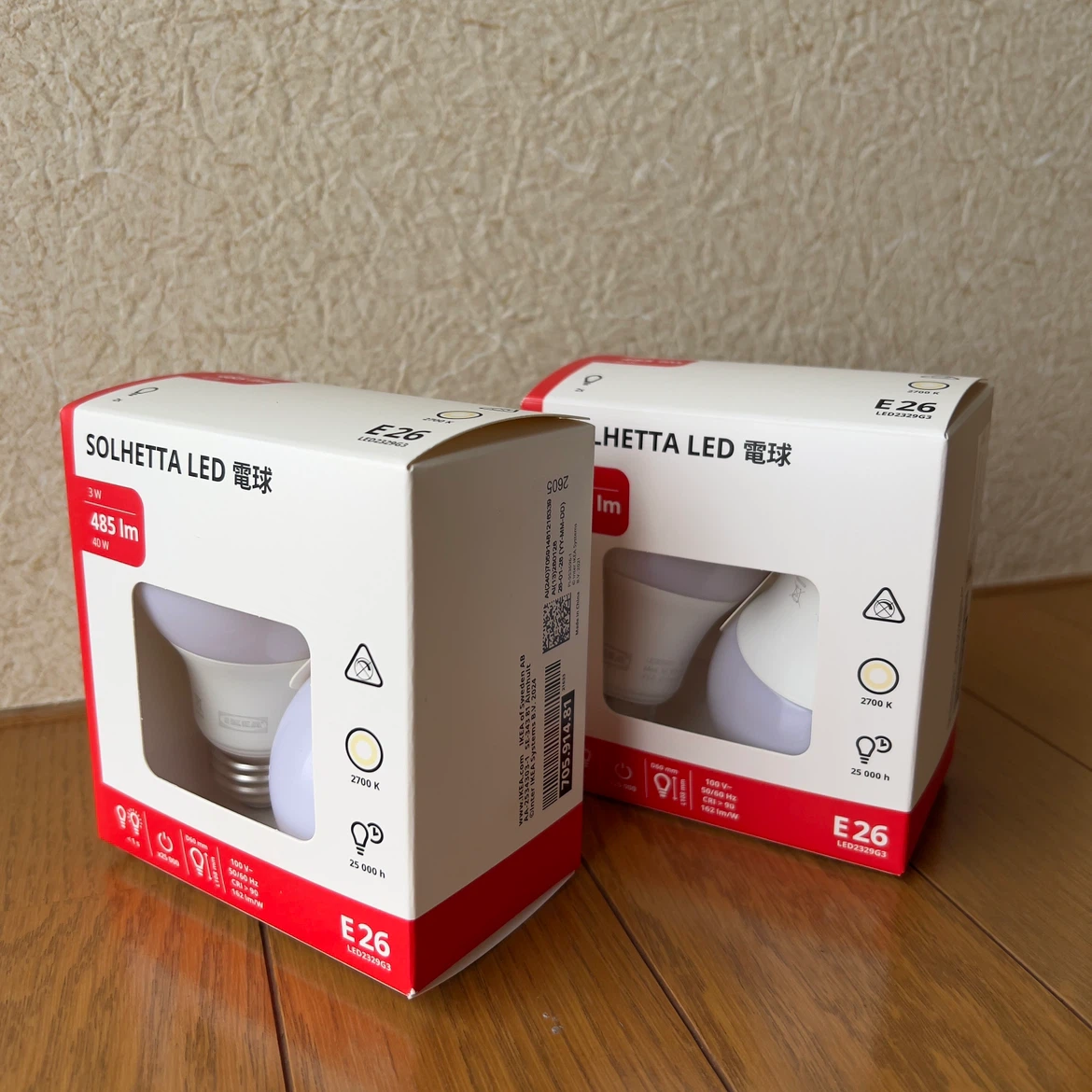 IKEAソールヘッタ LED電球 E26 485lm 4個セットの写真5枚目
