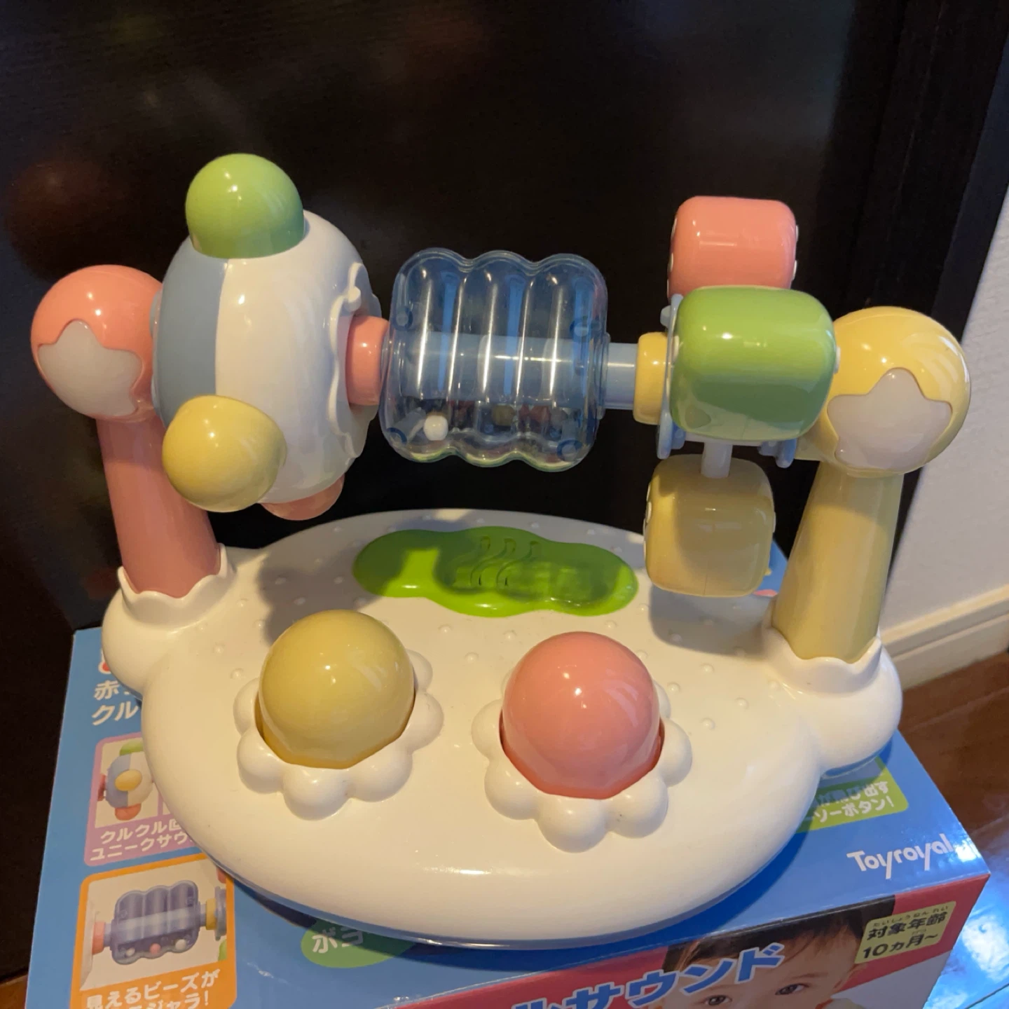 【美品】トイローヤル まわしてクルクルサウンド