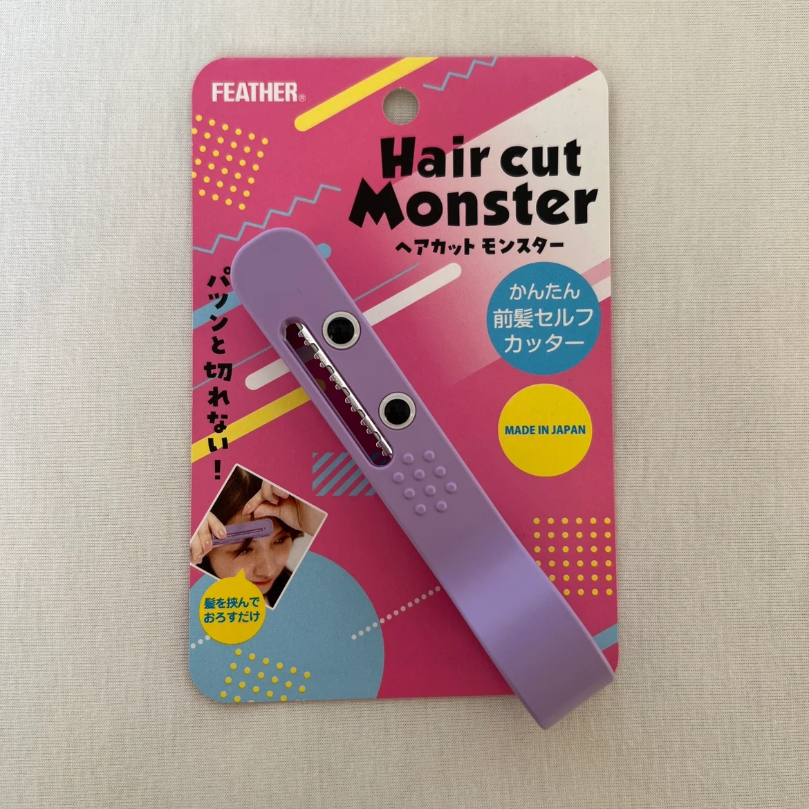 フェザー ヘアカットモンスター 前髪セルフカッター