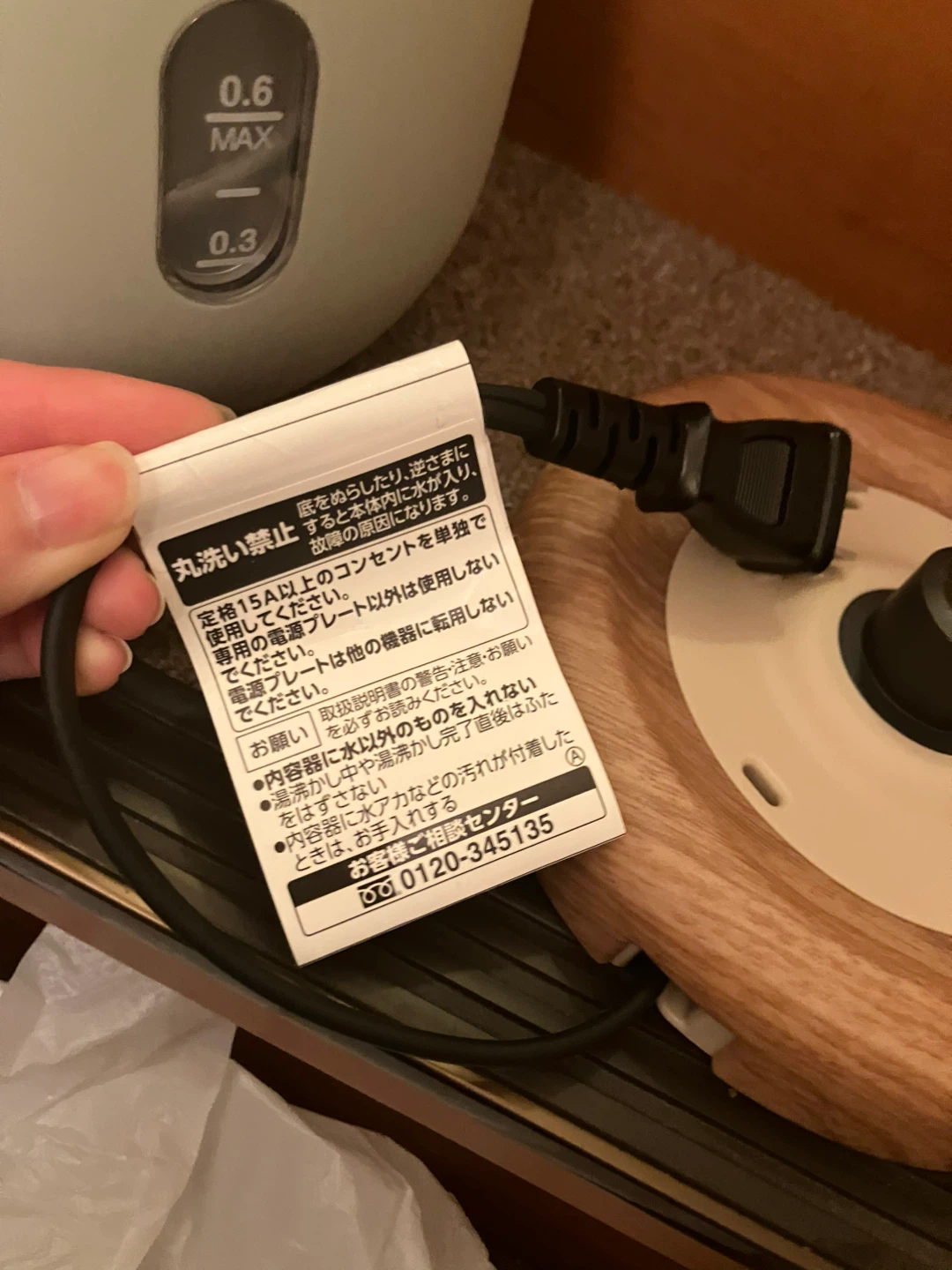 象印 電気ケトル CK-SA06 ダスティグリーンの写真3枚目