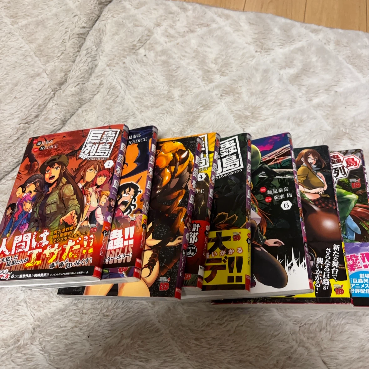 巨蟲列島 1-7巻セットの写真3枚目