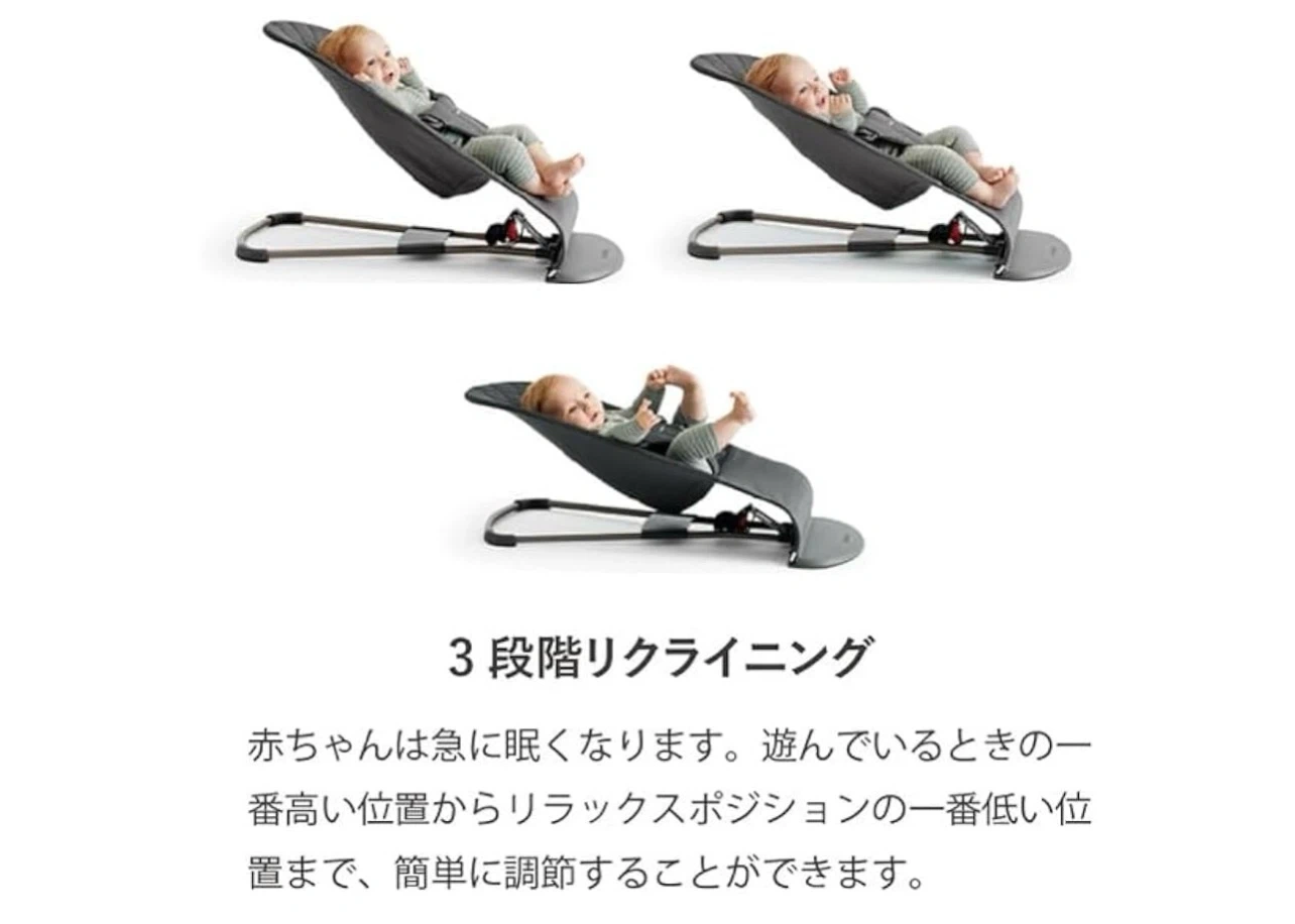 【美品】ベビービョルン バウンサーBliss Air グレーベージュの写真2枚目