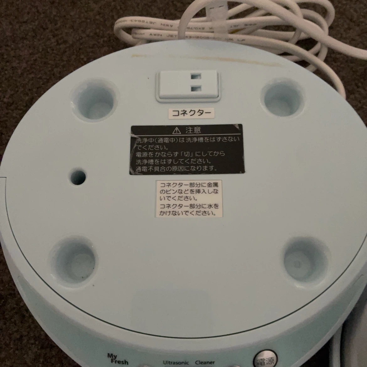 東芝 超音波洗浄器 TKS-210の写真4枚目