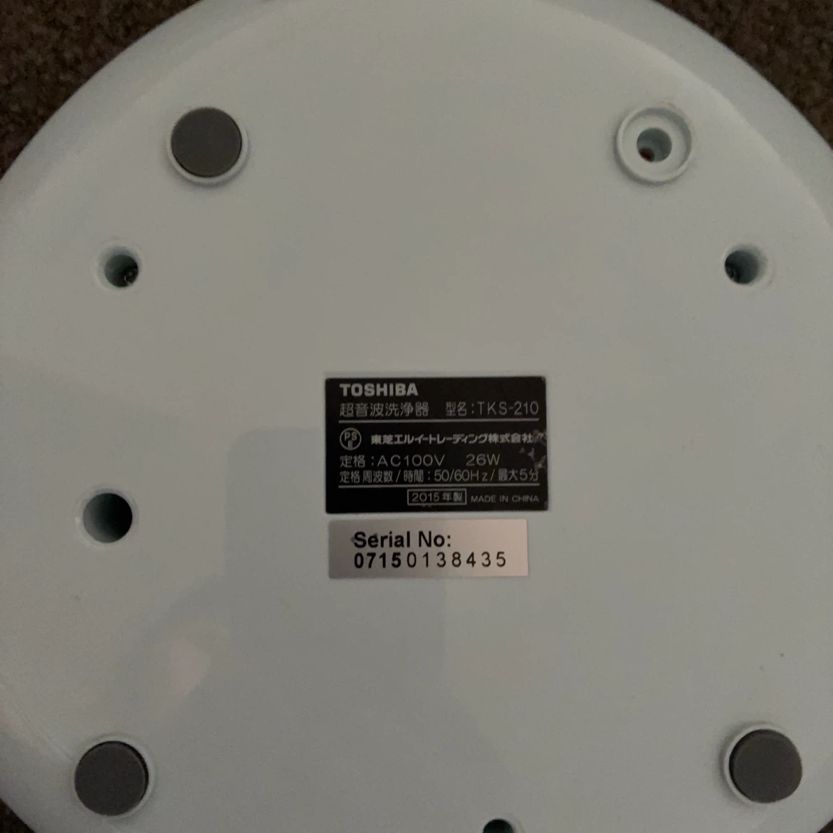 東芝 超音波洗浄器 TKS-210の写真6枚目