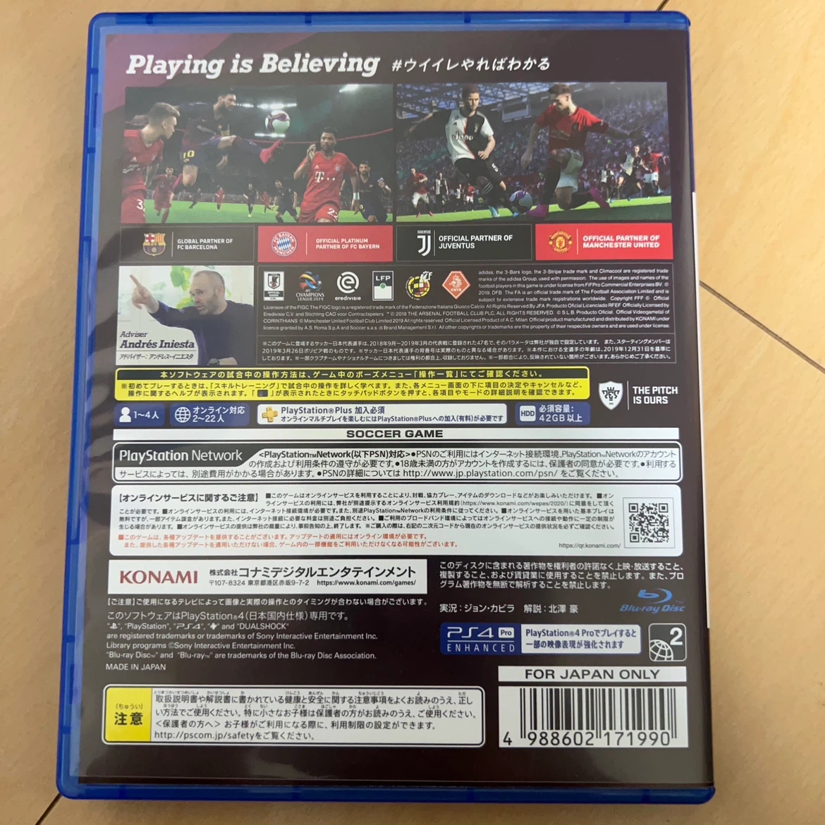 eFootball ウイニングイレブン 2020 PS4の写真3枚目