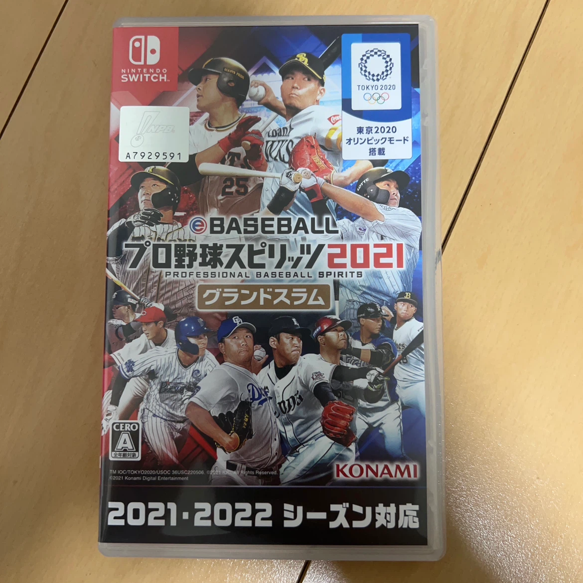 Switch eBASEBALL プロ野球スピリッツ2021