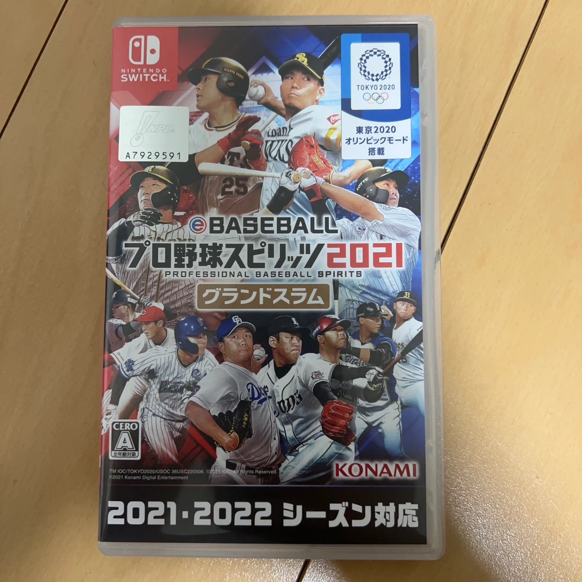 Switch eBASEBALL プロ野球スピリッツ2021