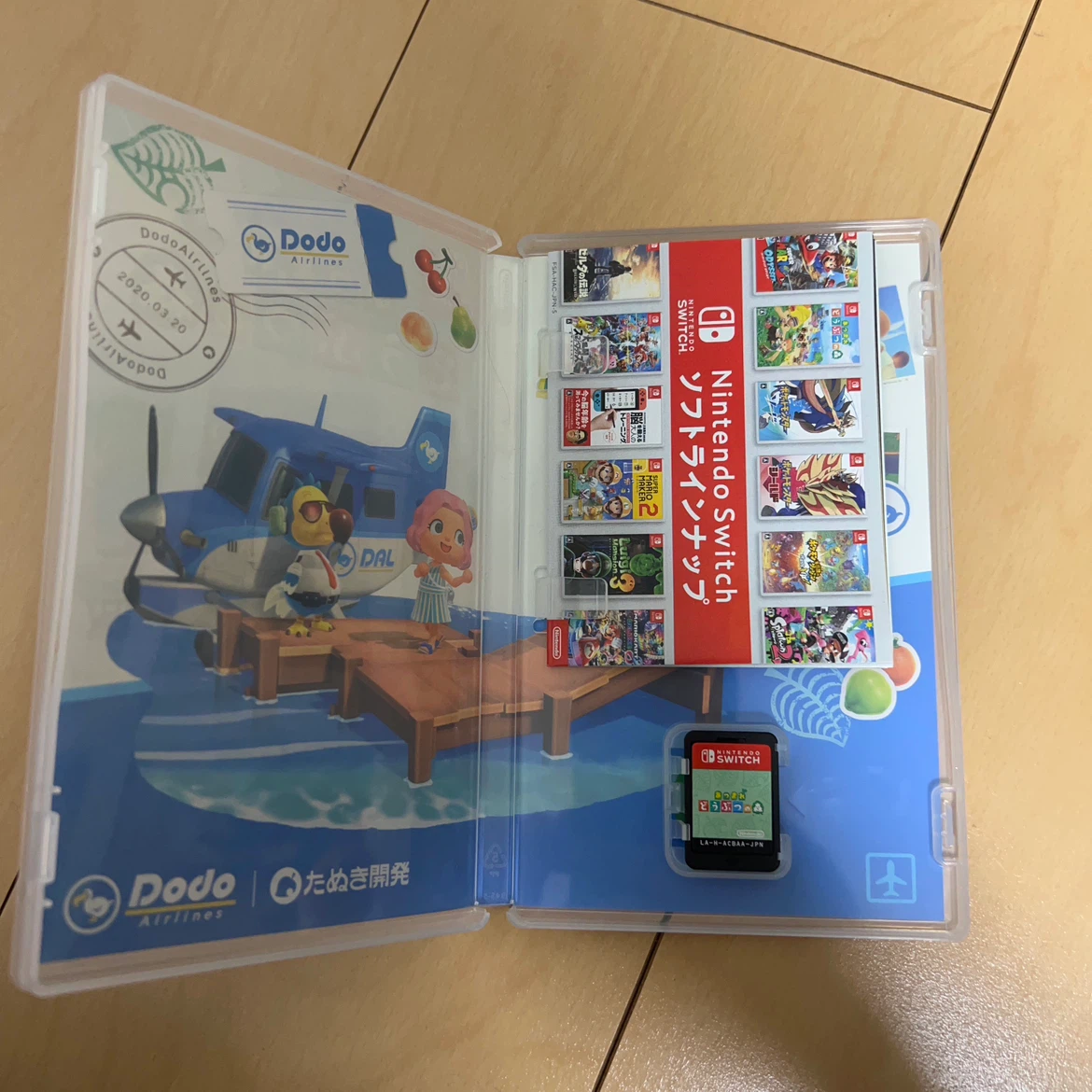 任天堂 あつまれ どうぶつの森 Switchの写真2枚目