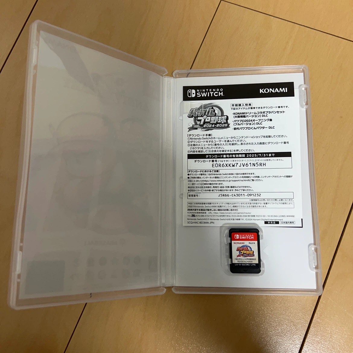 パワフルプロ野球2024-2025 Switchの写真2枚目