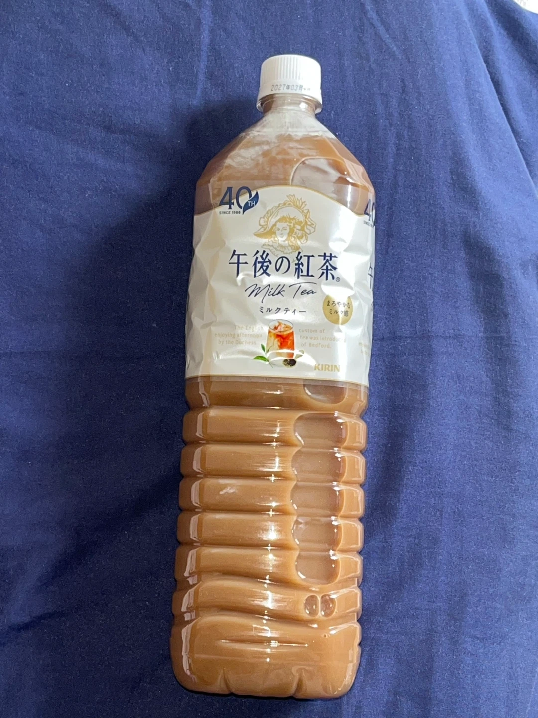 キリン 午後の紅茶 ミルクティー 1.5L