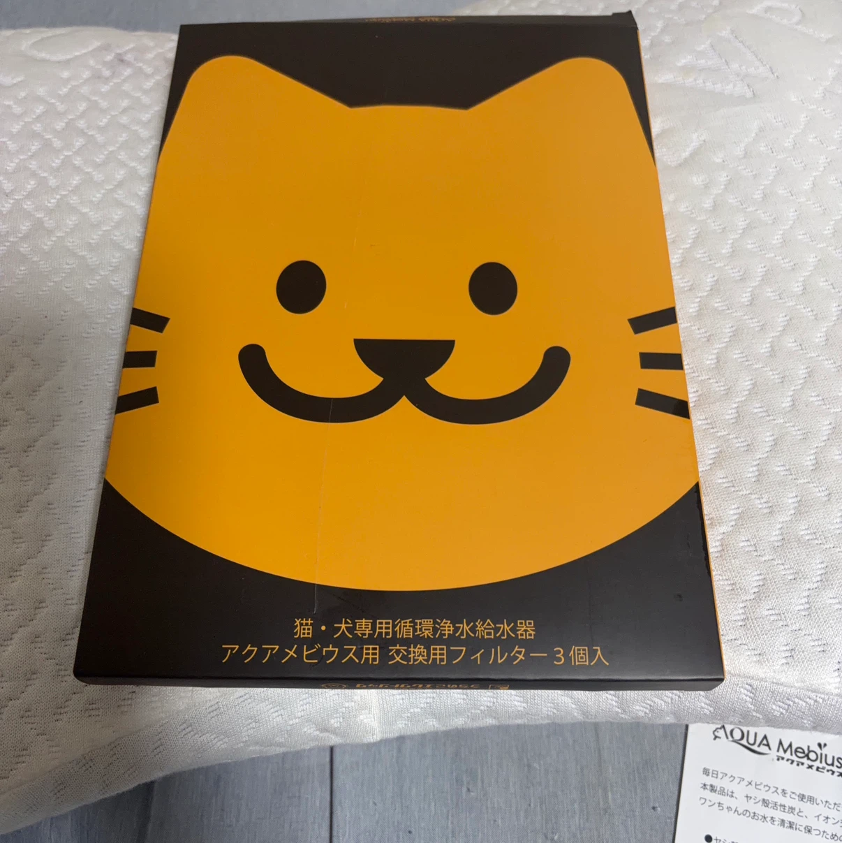 アクアメビウス 交換用フィルター 3個入