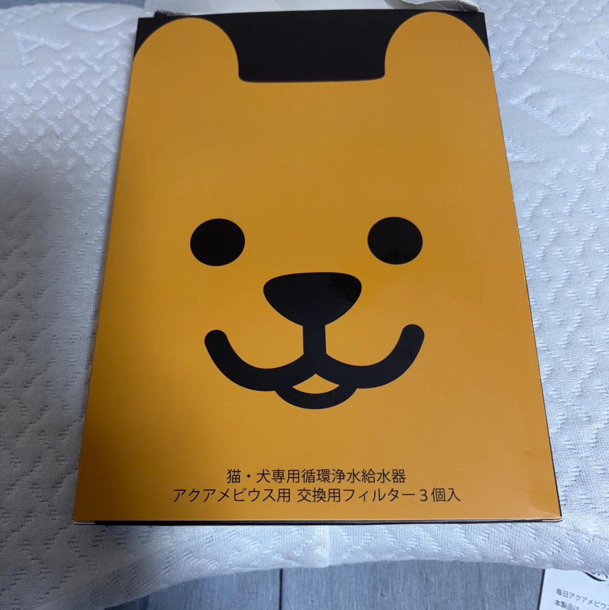 アクアメビウス 交換用フィルター 3個入の写真2枚目