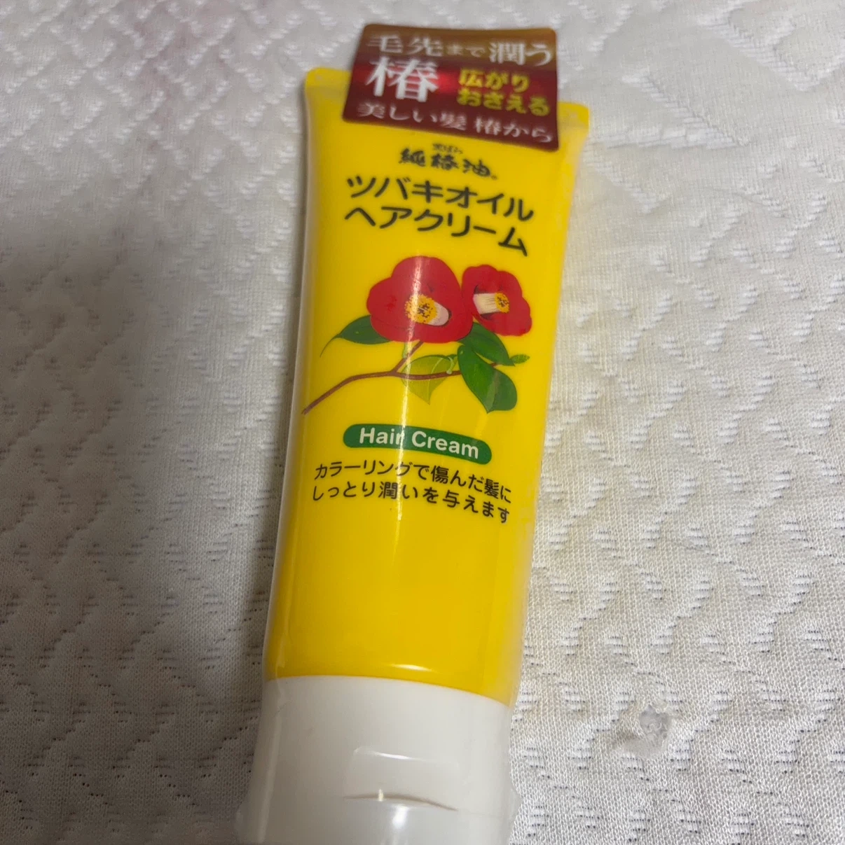 黒ばら本舗 ツバキオイル ヘアクリーム 150g