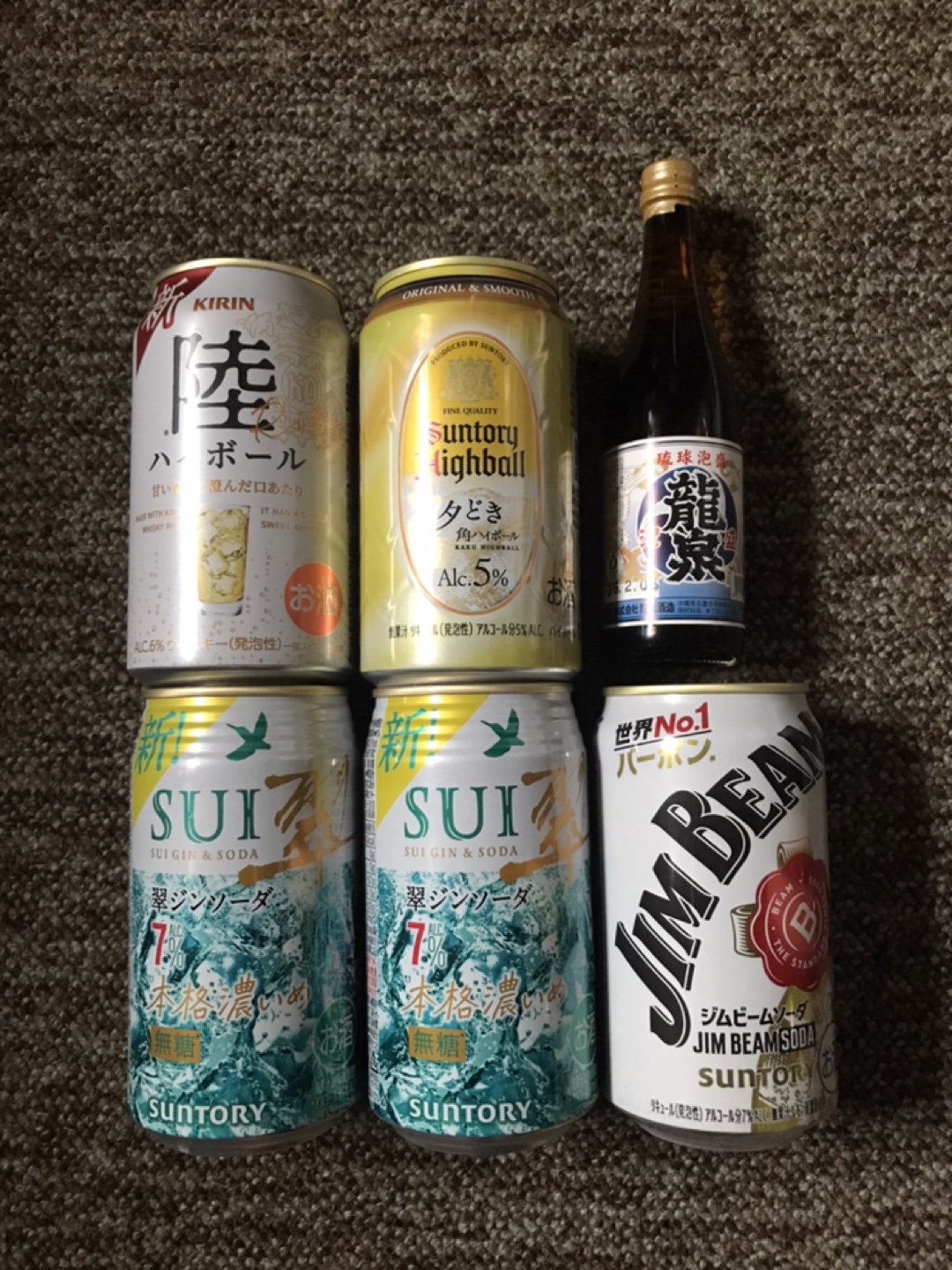 お酒セット