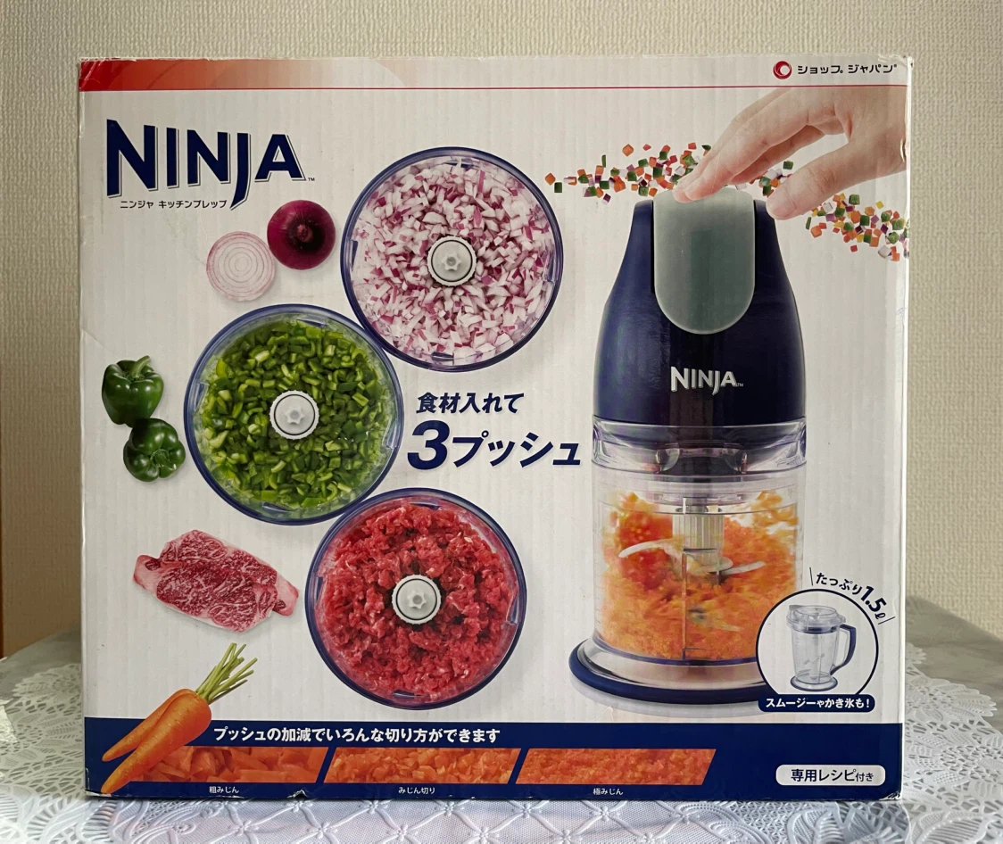 ショップジャパン ニンジャ キッチンプレップ
