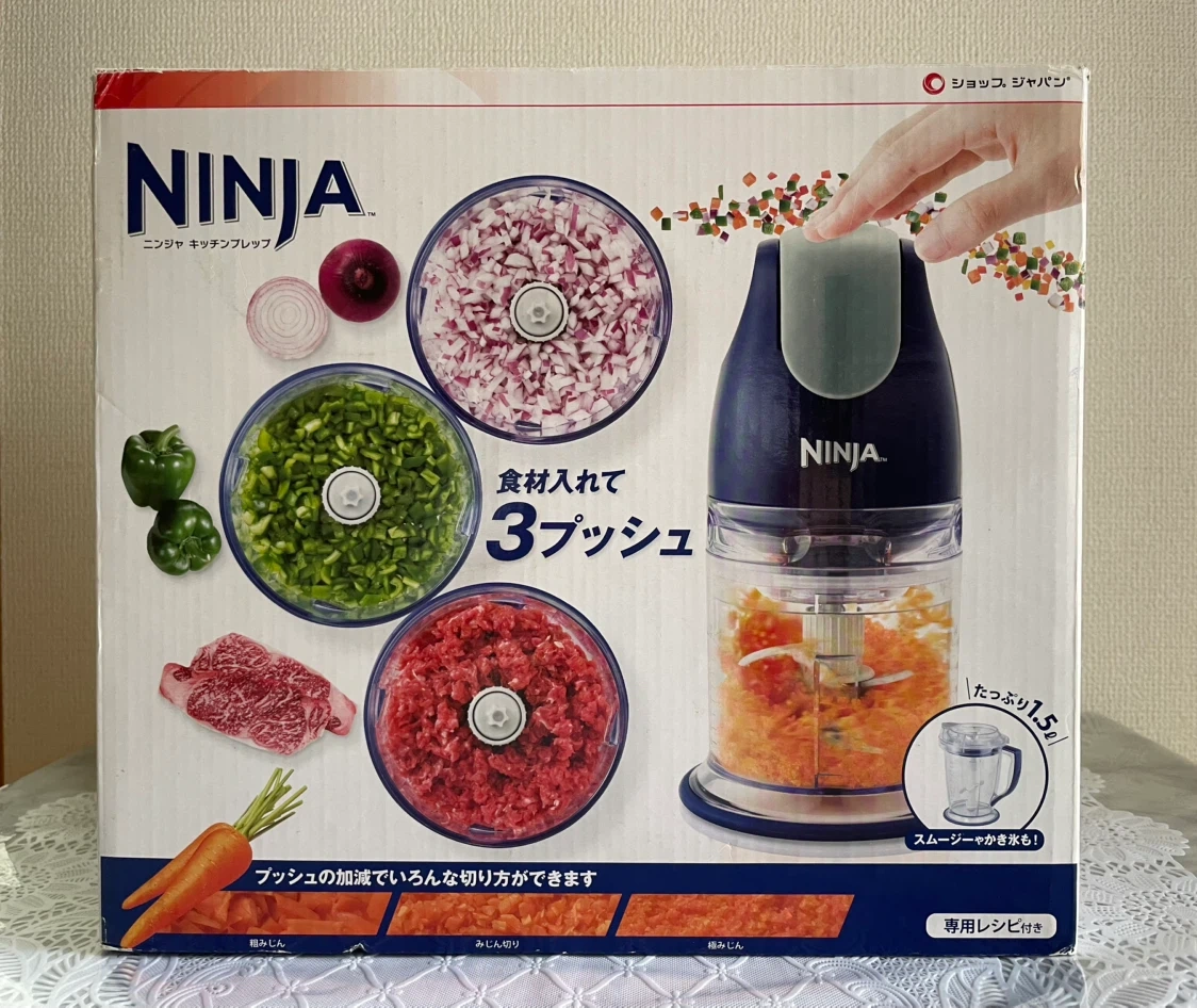ショップジャパン ニンジャ キッチンプレップ