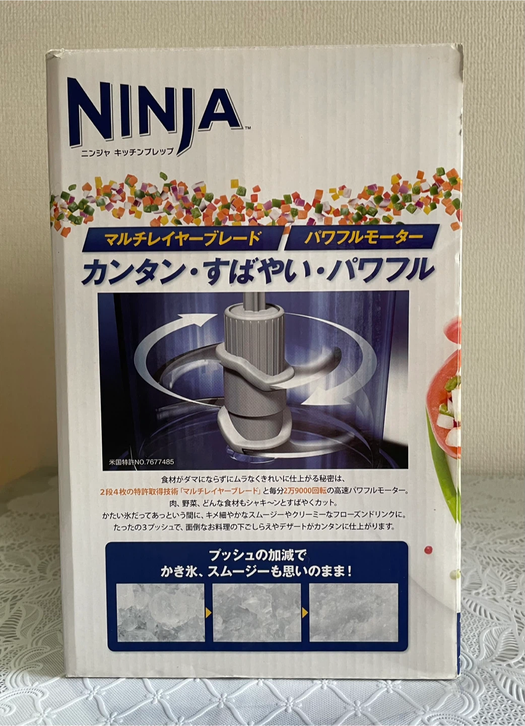 ショップジャパン ニンジャ キッチンプレップの写真2枚目