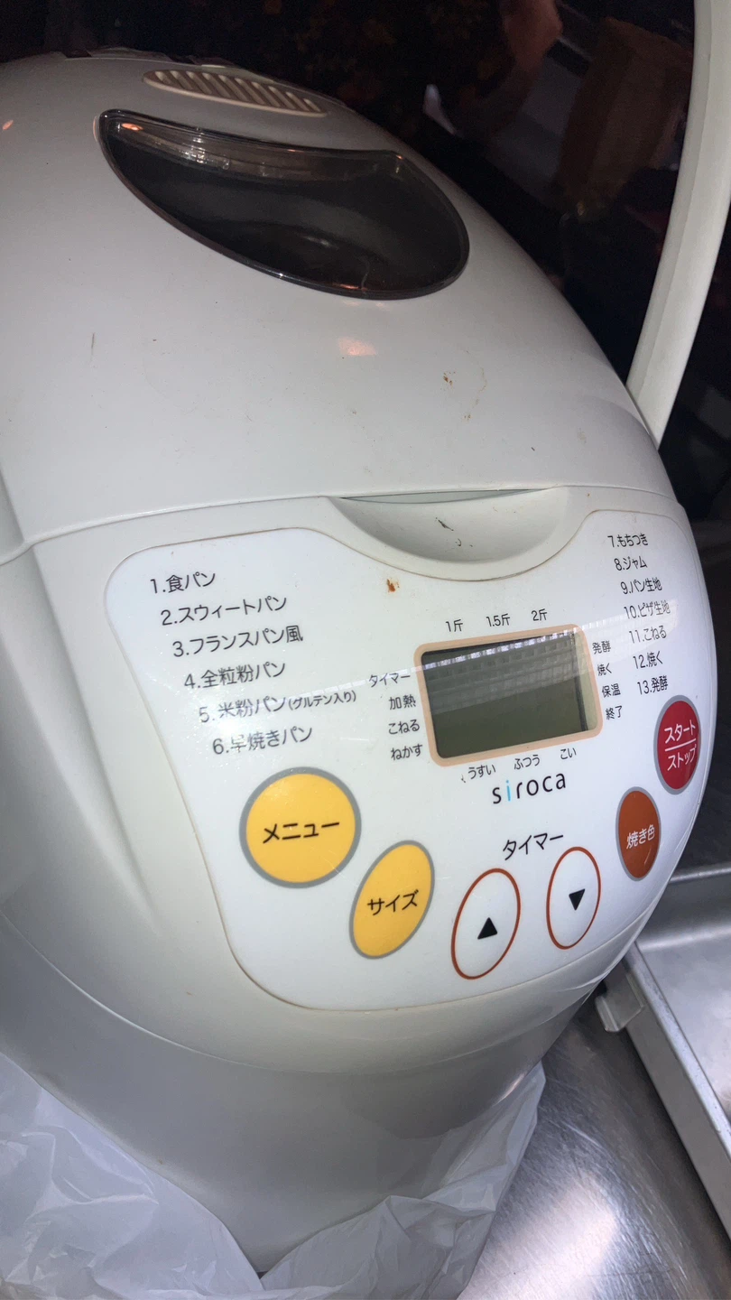 パンベーカリー