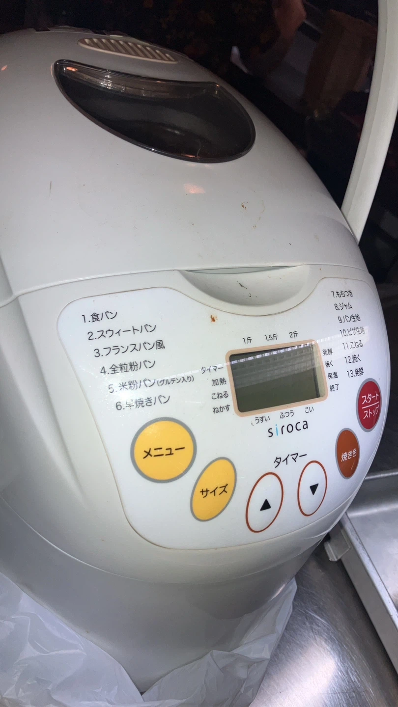 パンベーカリー