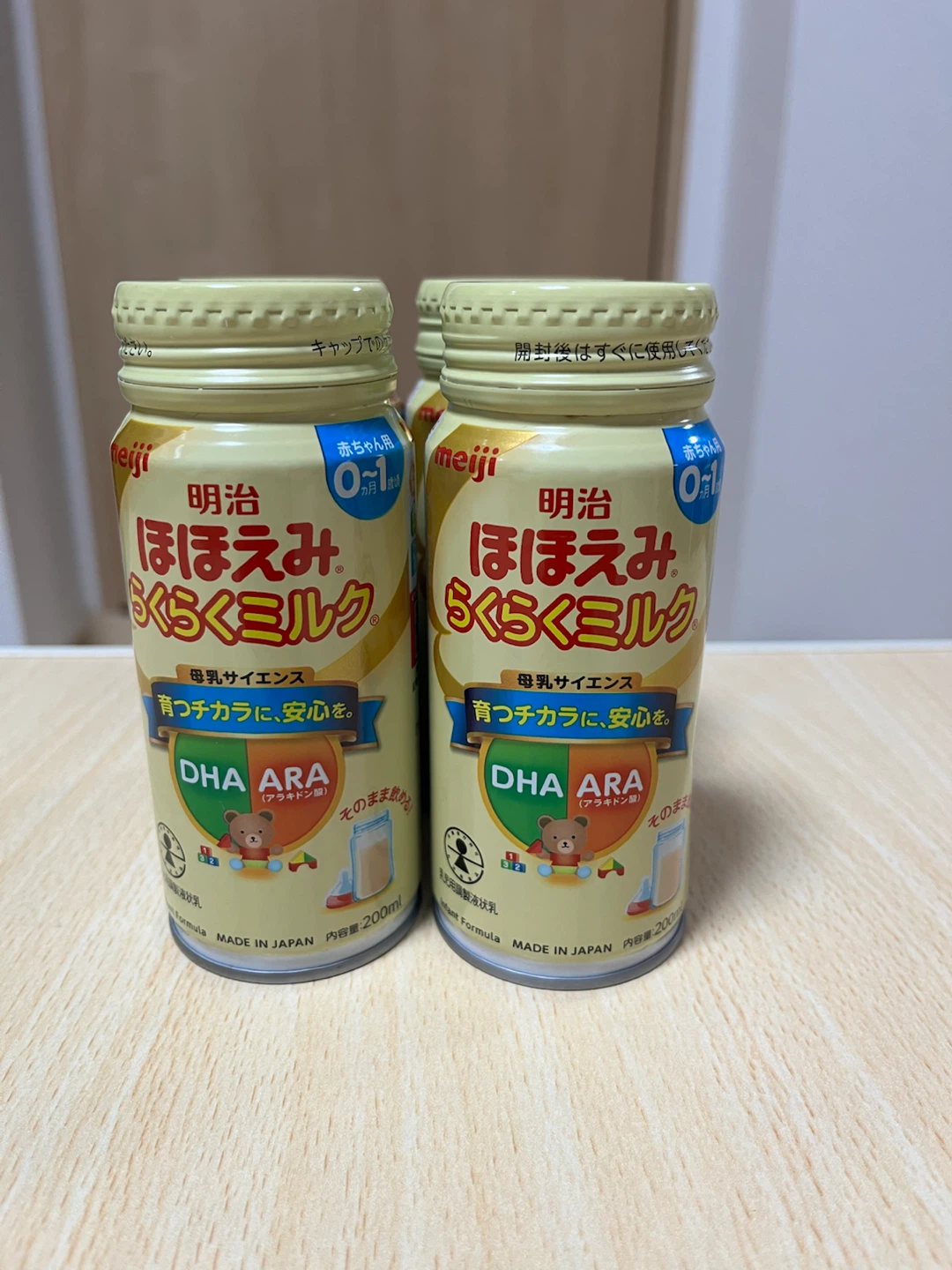 液体ミルク