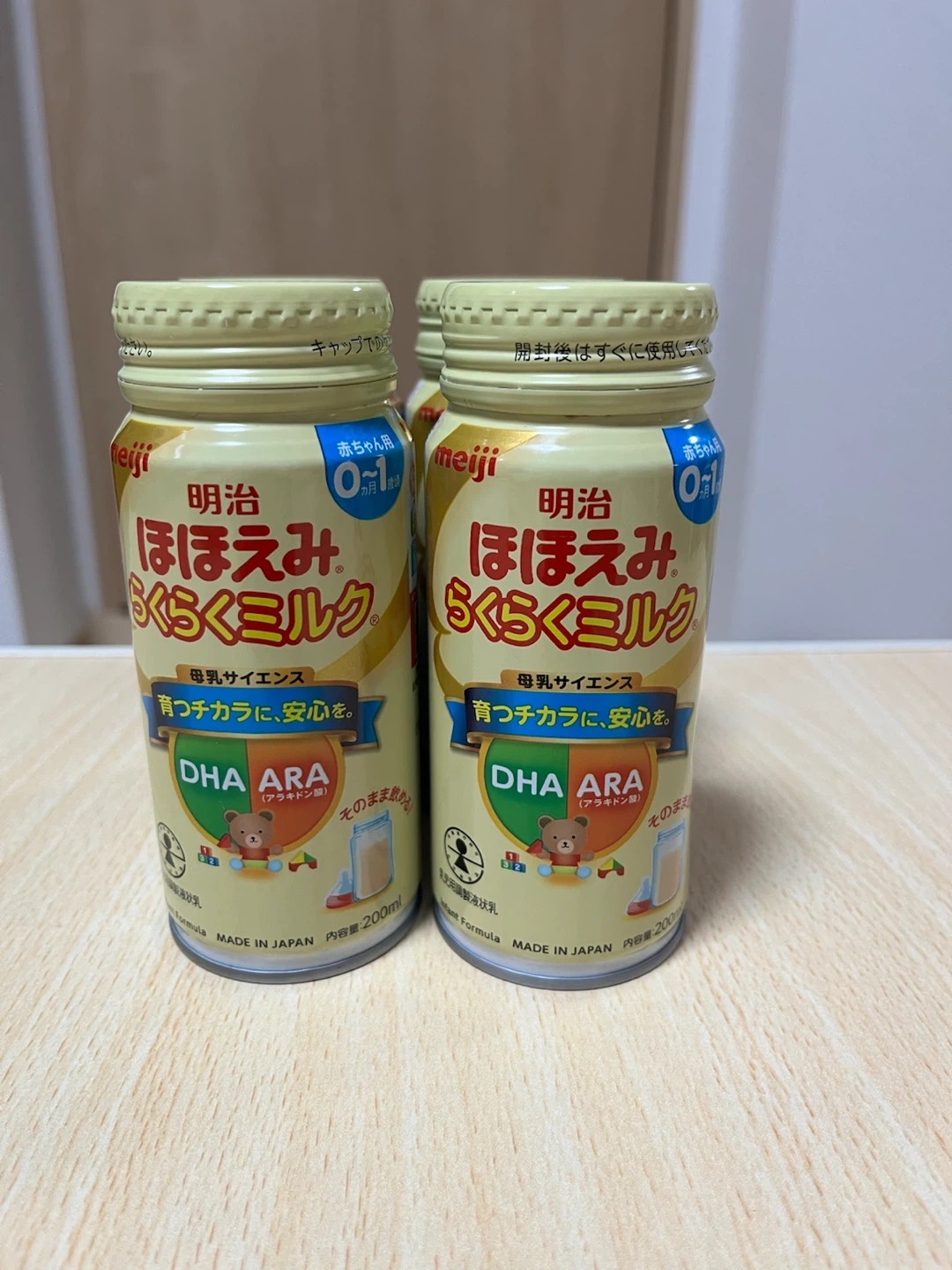 液体ミルク