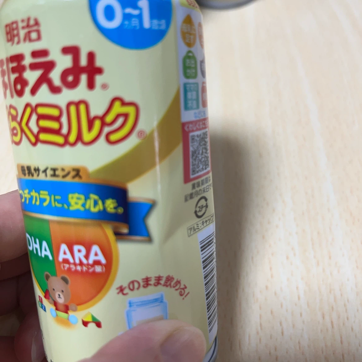 液体ミルクの写真3枚目