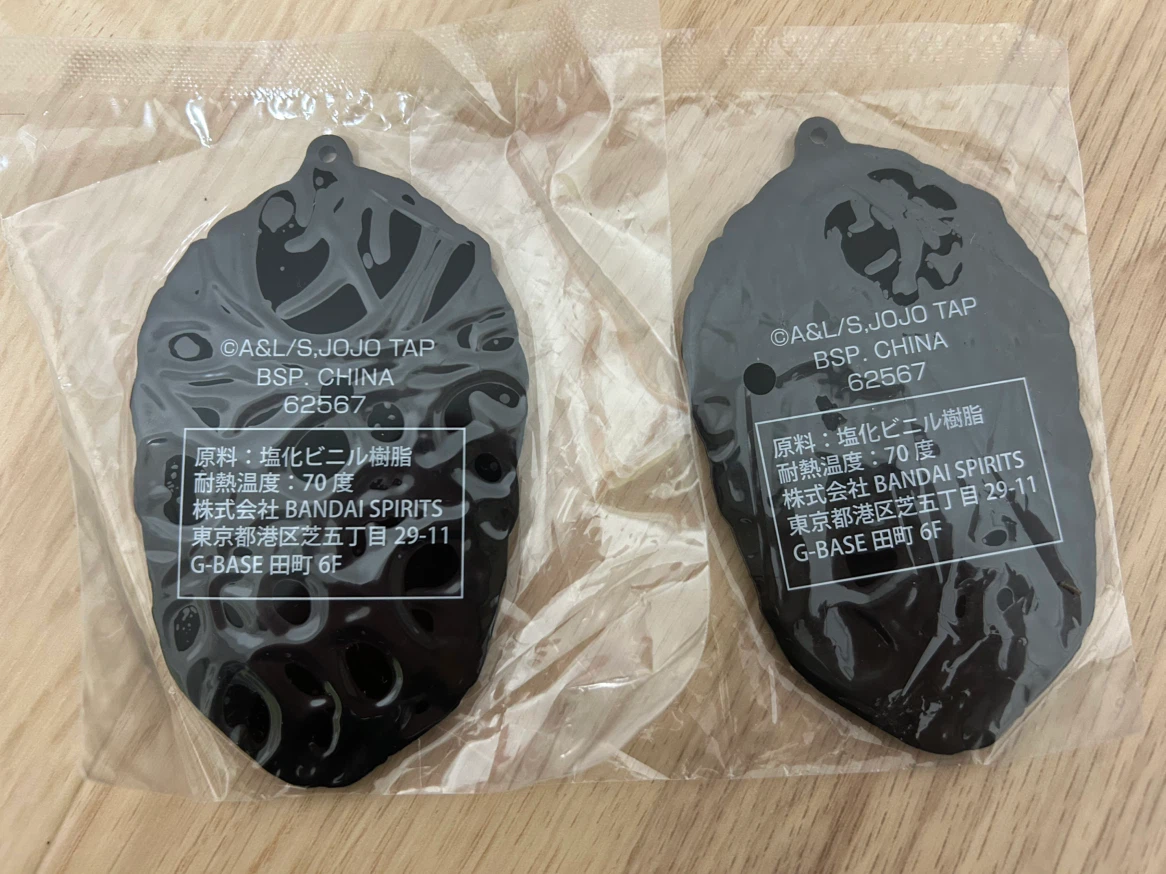 【未開封】ジョジョの一番くじ H賞 ラバーコースター 石仮面 2個セットの写真2枚目
