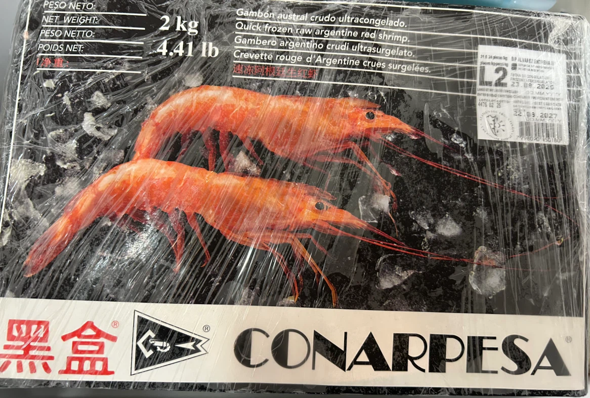冷凍海老 2kg