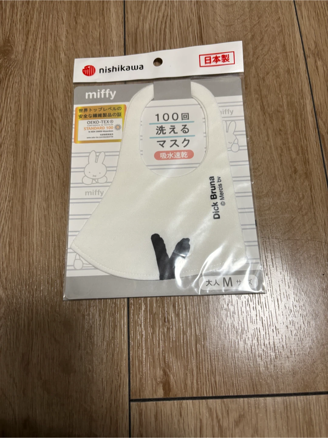 他商品1,000円以上ご購入の方に。ミッフィー 100回洗えるマスク 大人Mサイズ
