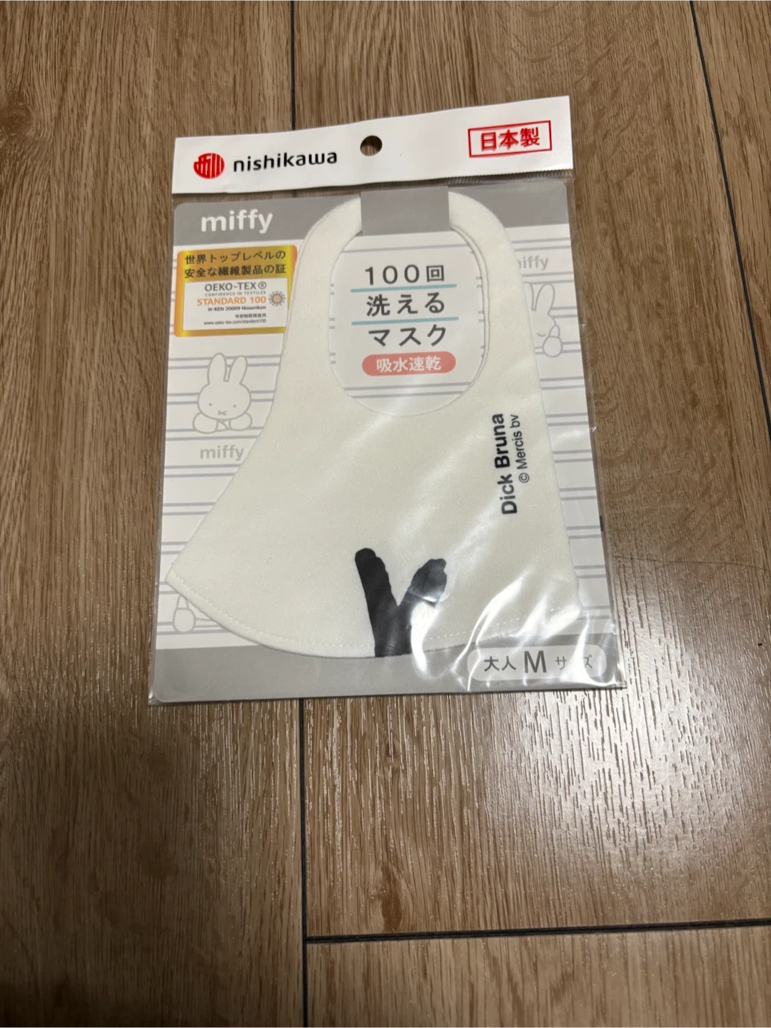 他商品1,000円以上ご購入の方に。ミッフィー 100回洗えるマスク 大人Mサイズ