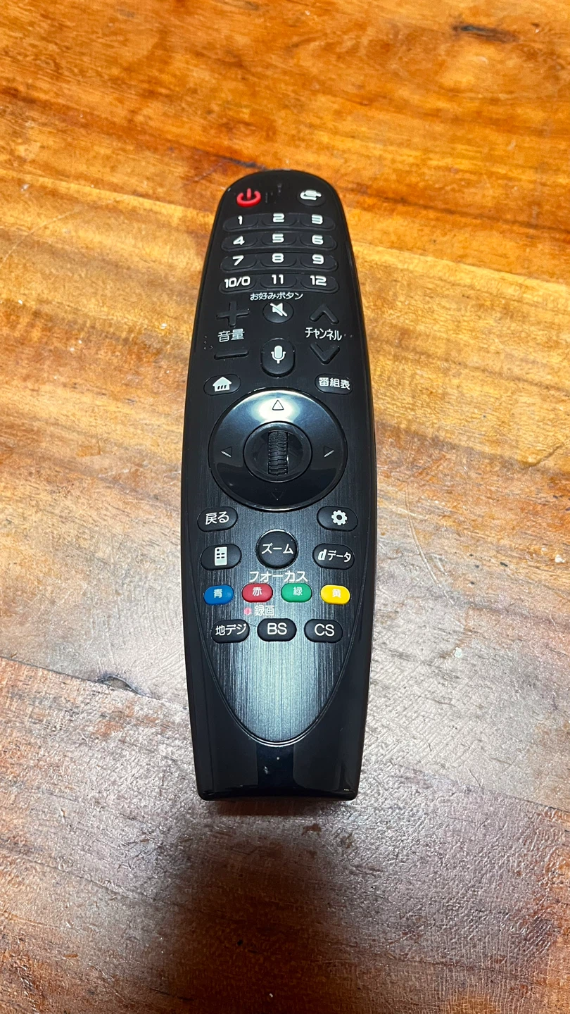 LG マジックリモコン テレビ用