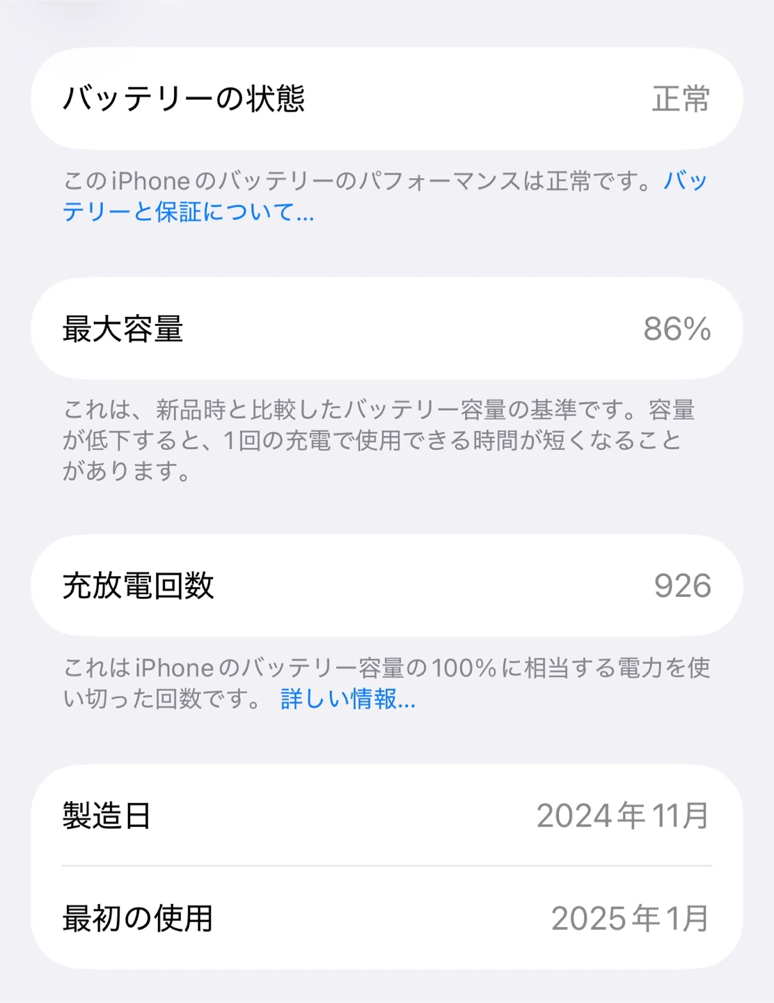 アップル iPhone 16 Pro ブラック128g 海外版 SIMフリーの写真2枚目