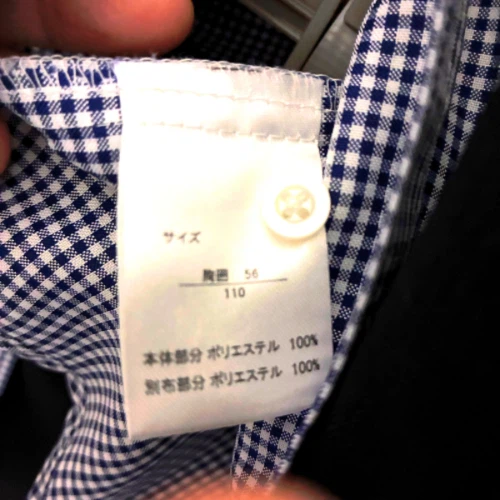 キッズフォーマルスーツ 110cm ブラック　卒園式　入学式　発表会　七五三　男の子　子供服の写真5枚目