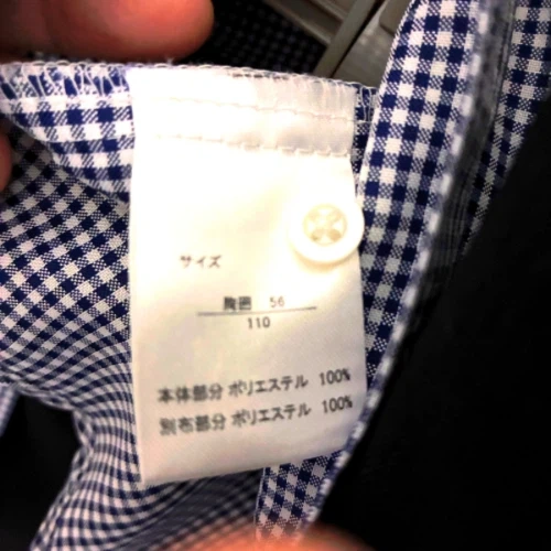 キッズフォーマルスーツ 110cm ブラック 卒園式 入学式 発表会 七五三 男の子 子供服の写真5枚目