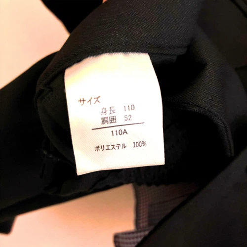 キッズフォーマルスーツ 110cm ブラック　卒園式　入学式　発表会　七五三　男の子　子供服の写真6枚目