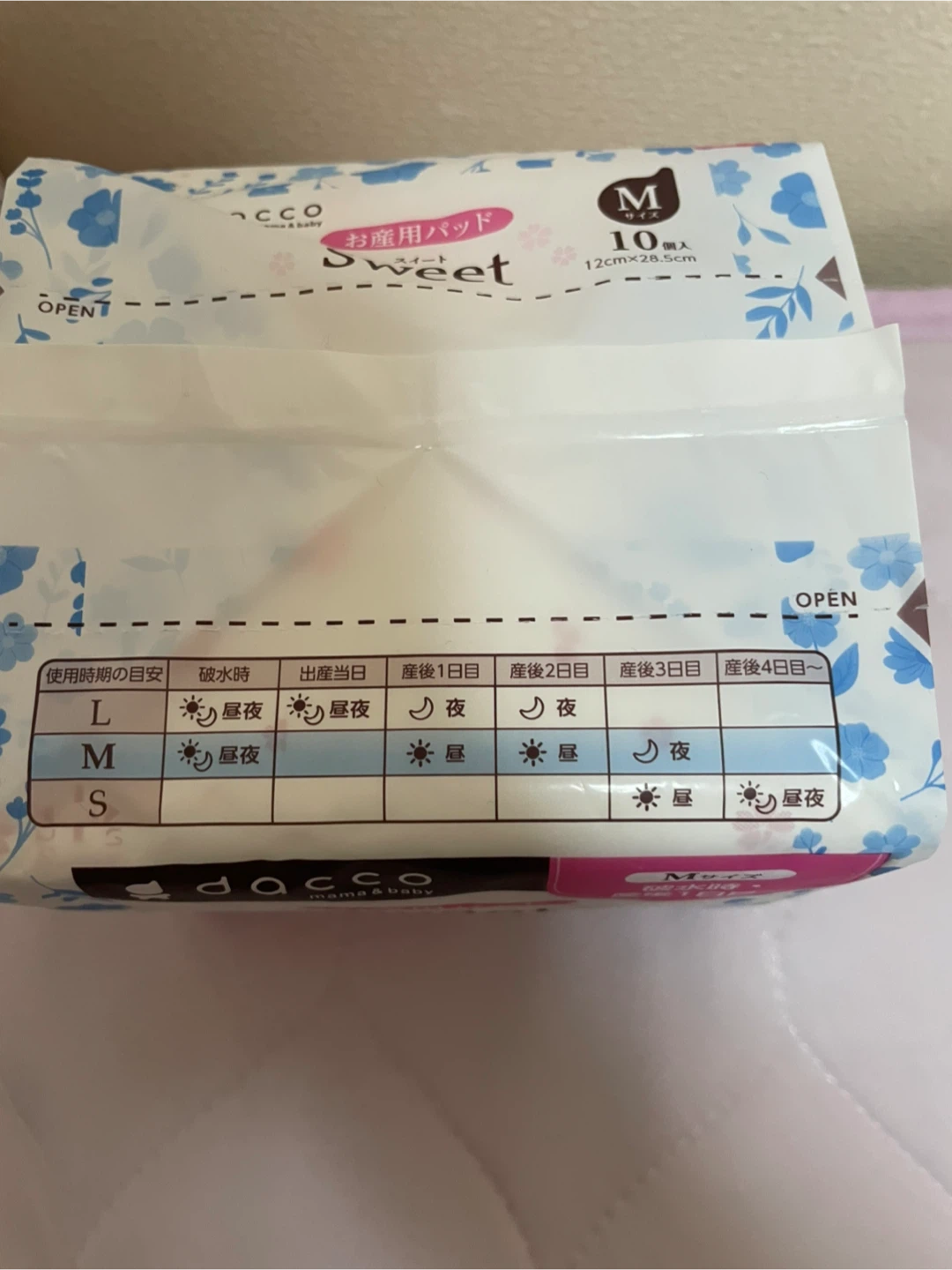 オオサキメディカル お産用パッド Sweet Mの写真2枚目