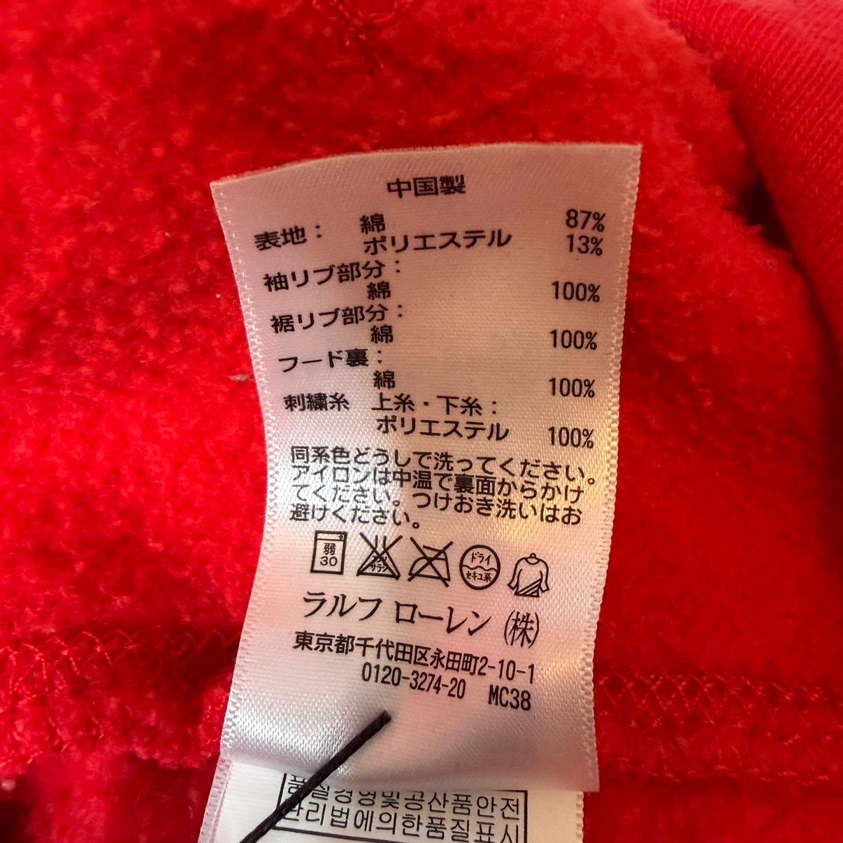 ポロラルフローレン パーカー 赤 150cmの写真9枚目