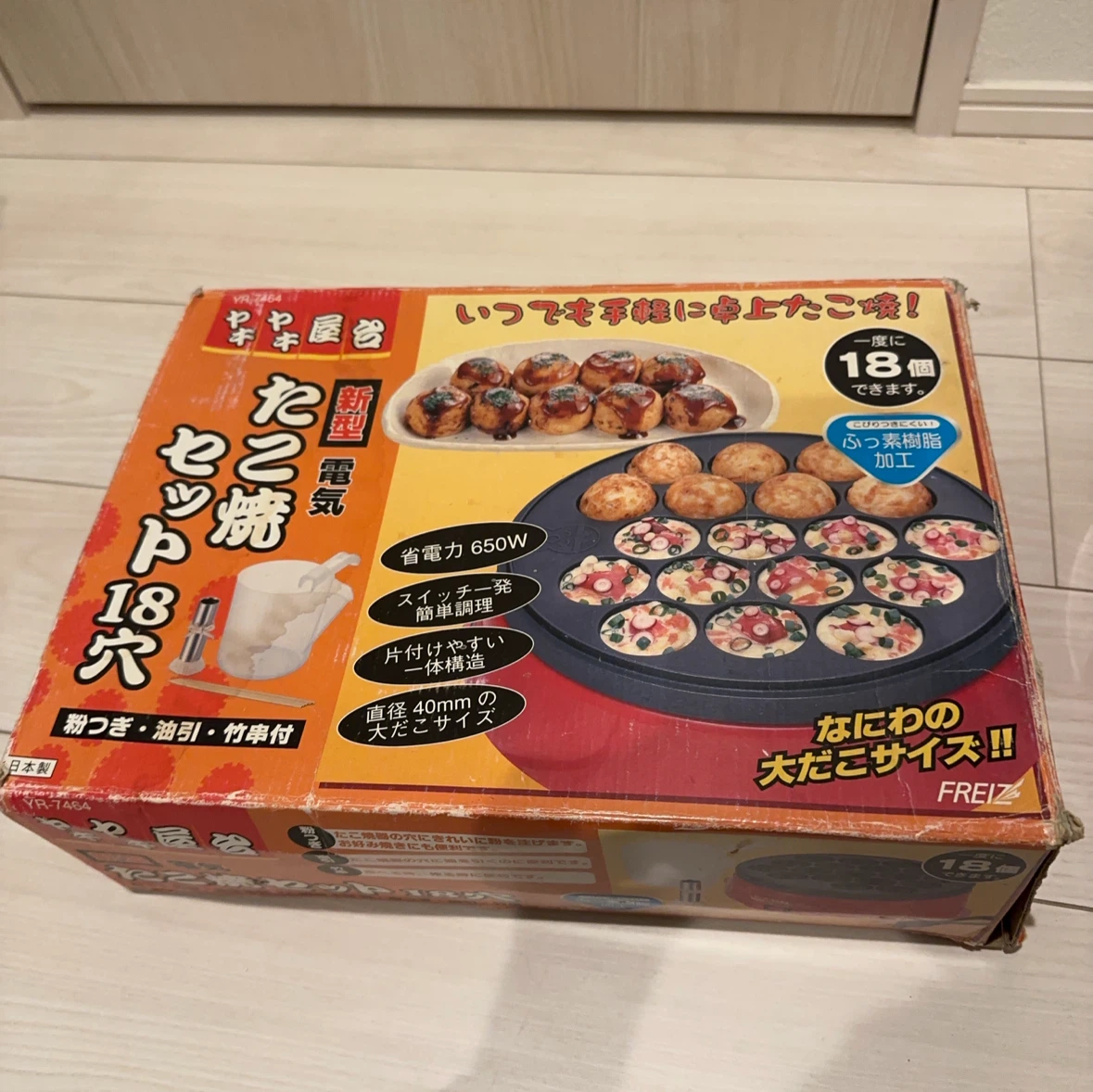 フレイズ やきやき屋台 たこ焼器 18穴