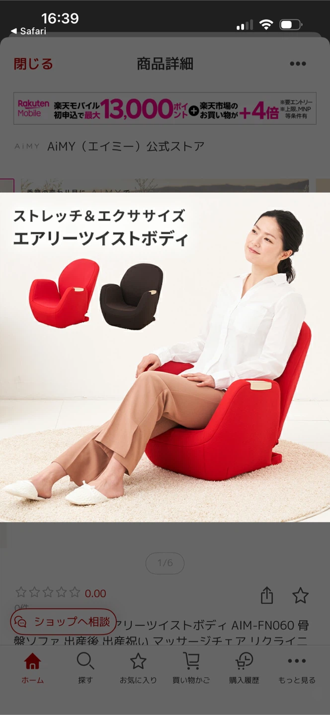 エイミー エアリーツイストボディ AIM-FN060の写真2枚目