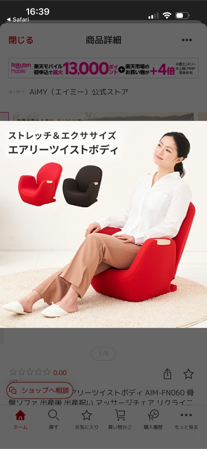 エイミー エアリーツイストボディ AIM-FN060の写真2枚目